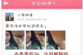 东阳婚外情调查取证：离婚谈判有哪三部曲